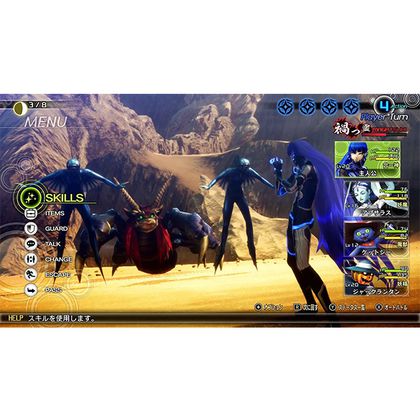 Shin Megami Tensei V Fall of Man Premium Edition
