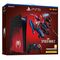 Sony PS5 825GB Marvel's Spider-Man 2 Limited Edition